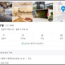 도깨비낚시터 | 이번 여행은 이 곳! 도깨비와 함께 하는 안성여행