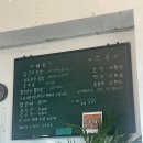 섬꽃쌈밥
