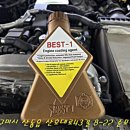 베스트원모터스 이미지
