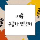 (유)129이송센터 이미지