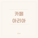 하너미로 이미지