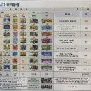 캐피타운보습학원