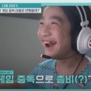 머리중독