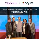 아쿠아컨설팅 - 북구 서암대로315번길 36 | 아쿠아컨설팅