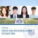 네이쳐엔지니어링 이미지