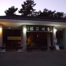 금강사우나 이미지