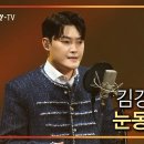 아이넷TV 음색 눈동자 영상입니다 이미지