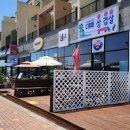 제주 애월연어 영어교육도시 맛집 내돈내산 후기
