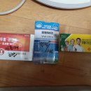 의성이용소 이미지