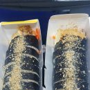 너무 비싼 김밥 이미지