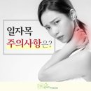 이동관한의원 이미지