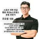 파주 동패동 헬스장 포유짐 교하PT &amp; 필라테스 &amp; 파워플레이트 업체 정보 후기