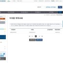 보람건축인테리어
