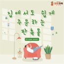 마또 이미지