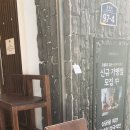 쇼쿠지 서면점 이미지