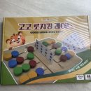 잠자는 뇌를 깨우는 보드게임 이미지