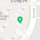 그랑데부동산중개사무소 이미지