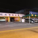 이동파출소삼거리 이미지