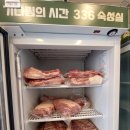 가산생갈비