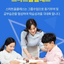 올클래스학원