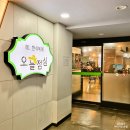 봄이네김밥 이미지