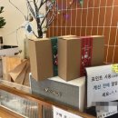 더크로아상랩 정자점