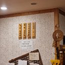 포천고려삼계탕 이미지