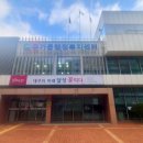 유가읍 행정복지센터 앞 이미지