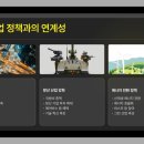 에어포지션