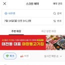 태전 나인브릿지 이미지