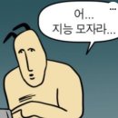 대학교 졸업 취준 중간 후기&amp;학교법인 계약직 후기