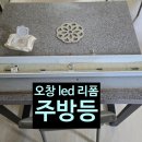 구룡리경로당 이미지