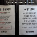 노브랜드제주아라점