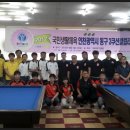 당구클럽 타이거즈 이미지