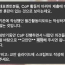 글쓰기 멘토링 클래스 | 삼성 드클 활동후기; 대표멘토 자치회CoP&amp;임직원 멘토링&amp;마음보호훈련&amp;진로직업멘토링&amp;취업멘토링