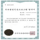 괴산(양평방향)주유소 이미지