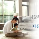 주식회사다담 네이버블로그