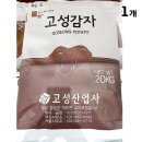 고성산업사 이미지