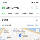 스튜디오더수트 이미지