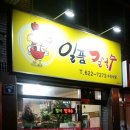 세강약국