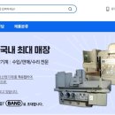 동경카정비 네이버블로그