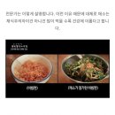 순두부와삼겹살 이미지