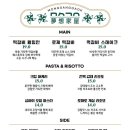 몽상가옥 이미지