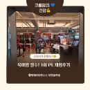 배산로3길 | 익산헬스 원웨이피트니스 모현·송학점에서 육아맘 PT 체험! 물리치료사 트레이너와 건강하게 운동하기