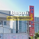 대길수산 이미지