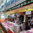 농민축산물센타 이미지