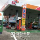 착한6주유소 이미지