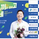 (주)대진고속관광 네이버블로그