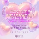 비엔티