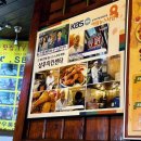 삼우치킨센타
